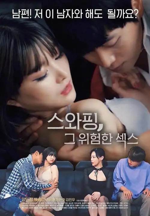 无声证词 韩国犯罪剧集高清