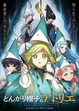 银河邮差 日韩动漫在线