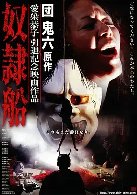 春分之后 日本治愈剧