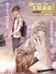 机械之心 日韩漫画改编动画